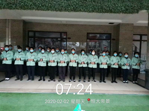 湛江恒大綠洲保潔點員工培訓(xùn)會議